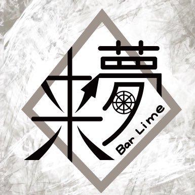 Bar 来夢