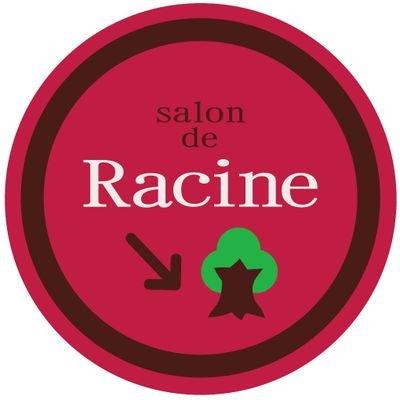 Racine（ラシーヌ）